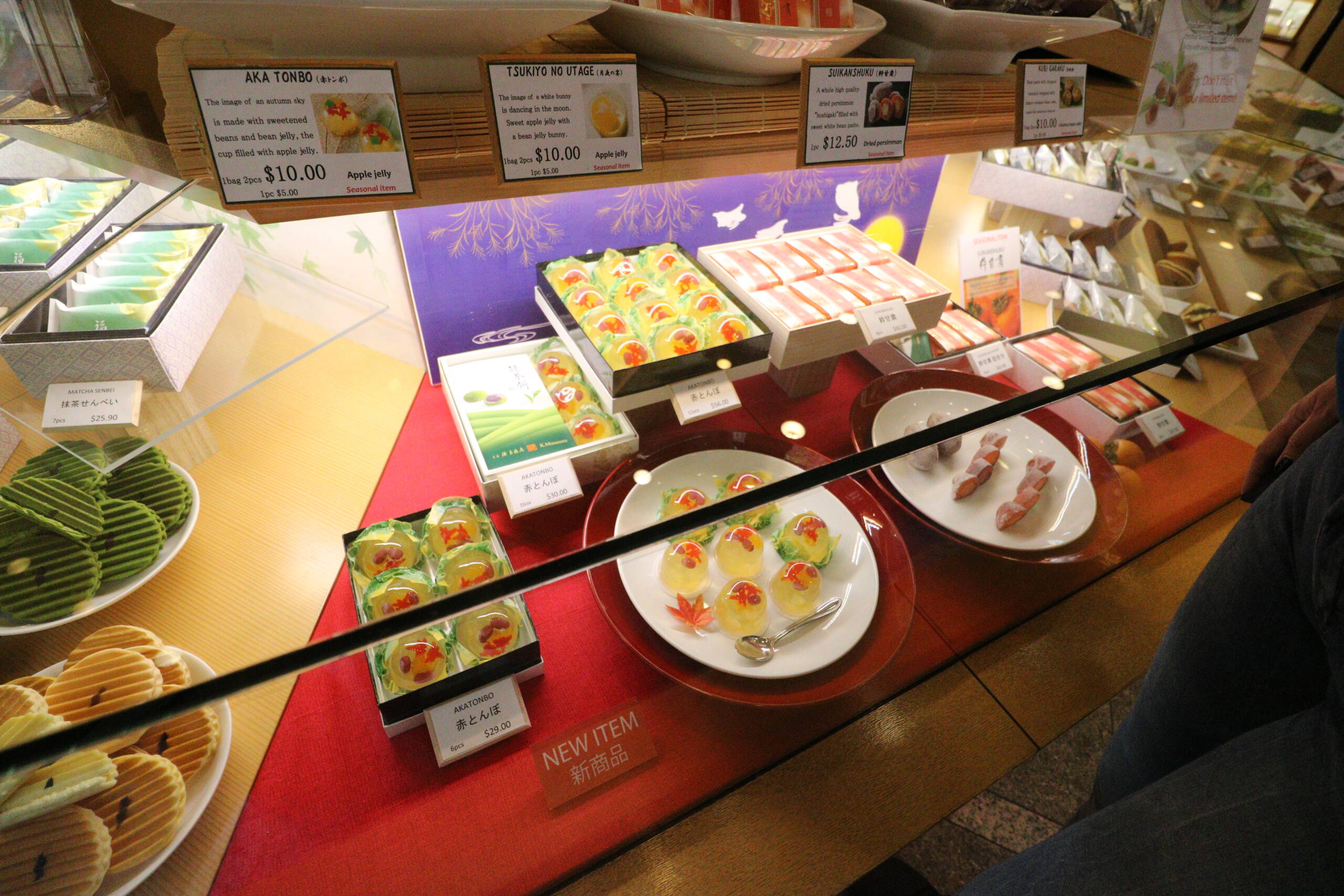 Dessert Time, Japan Style